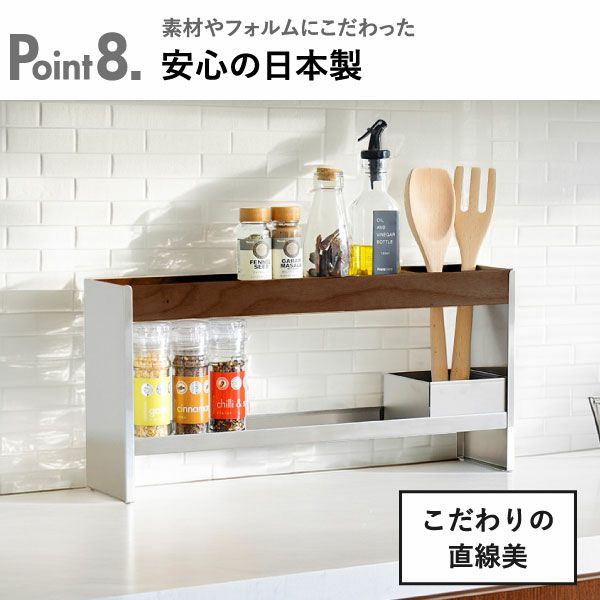 rootis bokula スパイス＆ツールラック | キッチン雑貨・調味料ラック