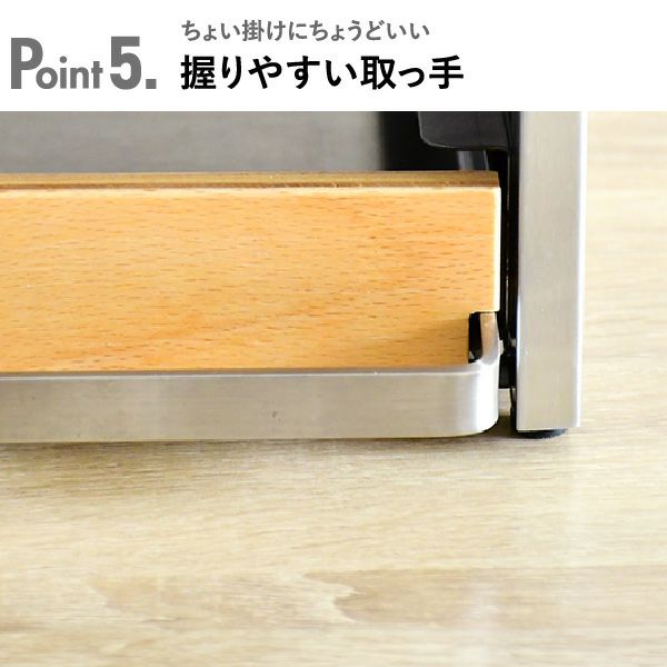 rootis bokula トースターラック |キッチン雑貨・トースターラック