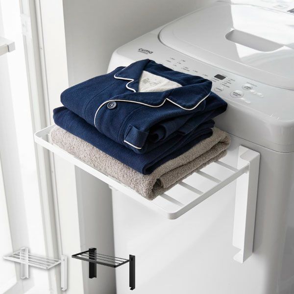 山崎実業 使いやすい高さに開くマグネット洗濯機横折り畳み棚 タワー tower | バスグッズ・タワーシリーズ