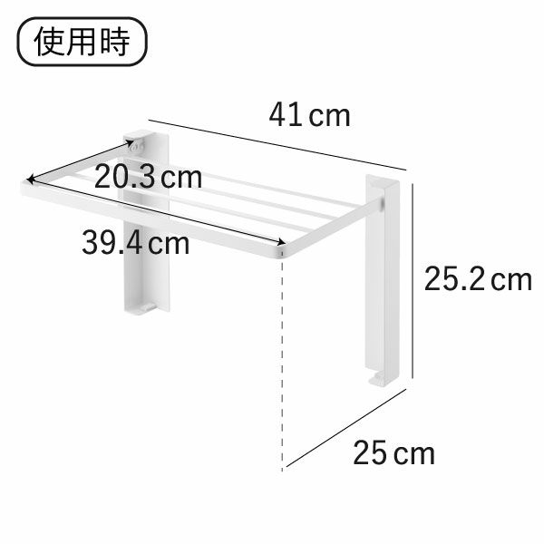 山崎実業 使いやすい高さに開くマグネット洗濯機横折り畳み棚 タワー tower | バスグッズ・タワーシリーズ