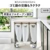 rootis bokula kakusu+ ダストボックス | インテリア雑貨・ゴミ箱