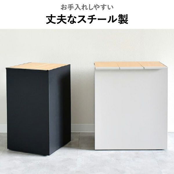 rootis bokula kakusu+ ダストボックス | インテリア雑貨・ゴミ箱