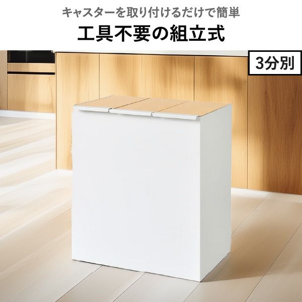 rootis bokula kakusu+ ダストボックス | インテリア雑貨・ゴミ箱