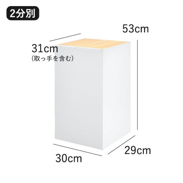 rootis bokula kakusu+ ダストボックス | インテリア雑貨・ゴミ箱