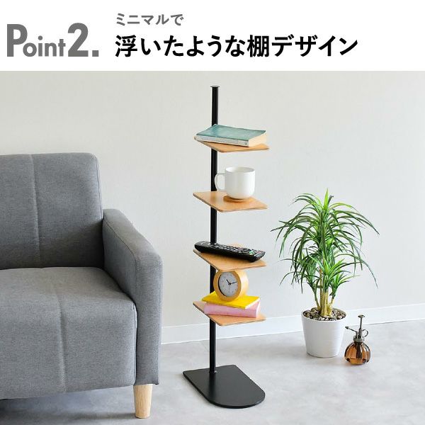 rootis bokula サイドテーブルスタンド |インテリア雑貨・サイドテーブル