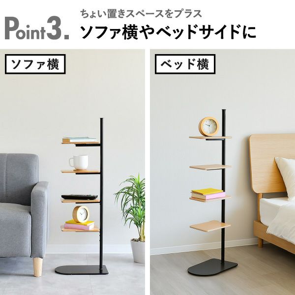 rootis bokula サイドテーブルスタンド |インテリア雑貨・サイドテーブル