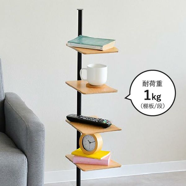 rootis bokula サイドテーブルスタンド |インテリア雑貨・サイドテーブル