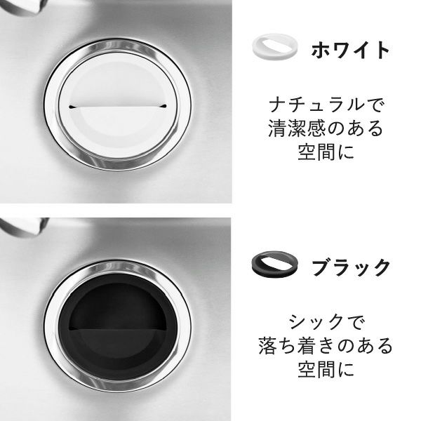 山崎実業 水切りネットホルダー付き排水口カバー タワー スクエア tower | キッチン雑貨・タワーシリーズ