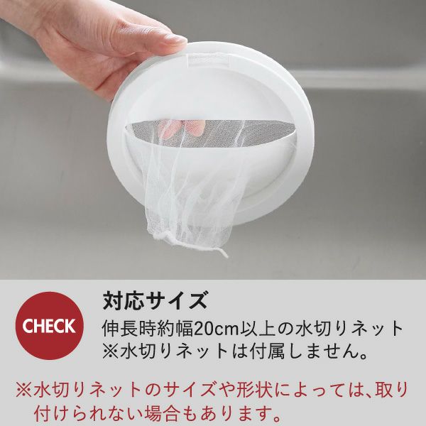 山崎実業 水切りネットホルダー付き排水口カバー タワー スクエア tower | キッチン雑貨・タワーシリーズ