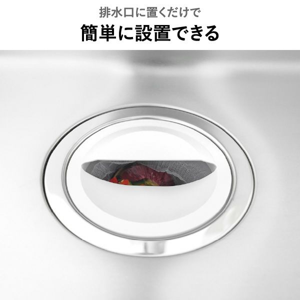 山崎実業 水切りネットホルダー付き排水口カバー タワー スクエア tower | キッチン雑貨・タワーシリーズ