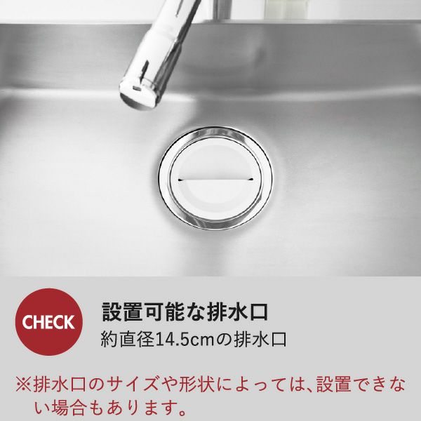 山崎実業 水切りネットホルダー付き排水口カバー タワー スクエア tower | キッチン雑貨・タワーシリーズ