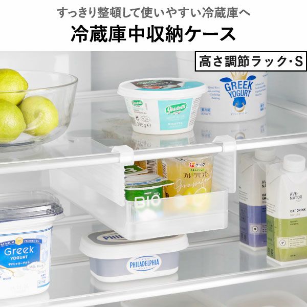 山崎実業 冷蔵庫中棚下ラック タワー tower | キッチン雑貨・タワーシリーズ