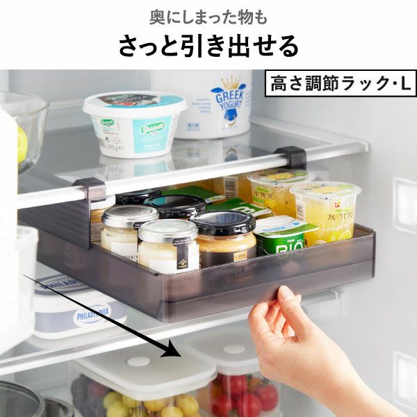 山崎実業 冷蔵庫中棚下ラック タワー tower | キッチン雑貨・タワーシリーズ