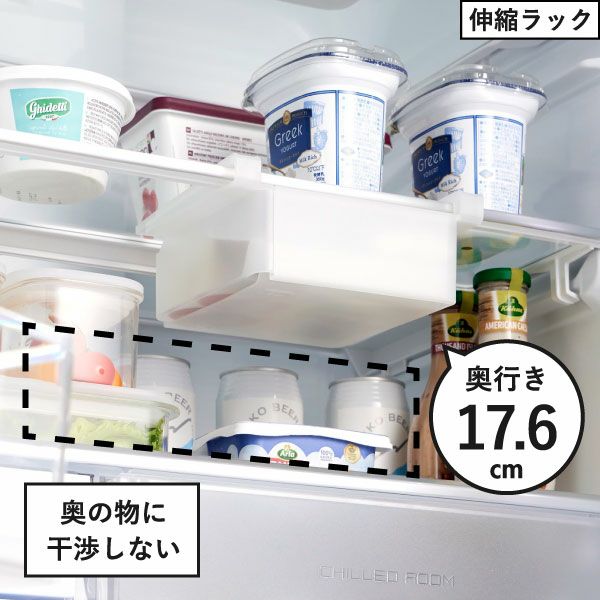 山崎実業 冷蔵庫中棚下ラック タワー tower | キッチン雑貨・タワーシリーズ