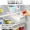 山崎実業 冷蔵庫中棚下ラック タワー tower | キッチン雑貨・タワーシリーズ