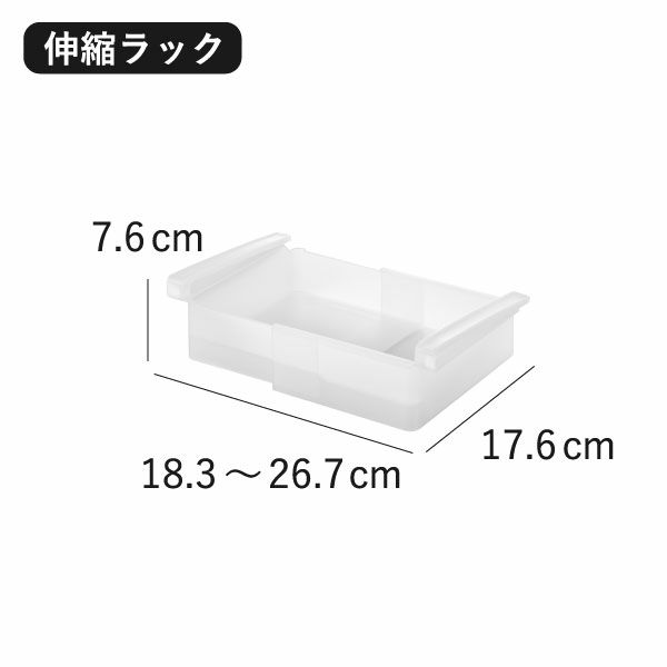 山崎実業 冷蔵庫中棚下ラック タワー tower | キッチン雑貨・タワーシリーズ
