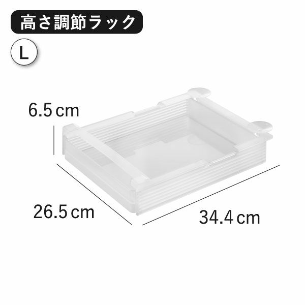 山崎実業 冷蔵庫中棚下ラック タワー tower | キッチン雑貨・タワーシリーズ