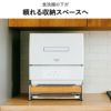 rootis bokula 食洗機ラック | キッチン雑貨・食洗機ラック