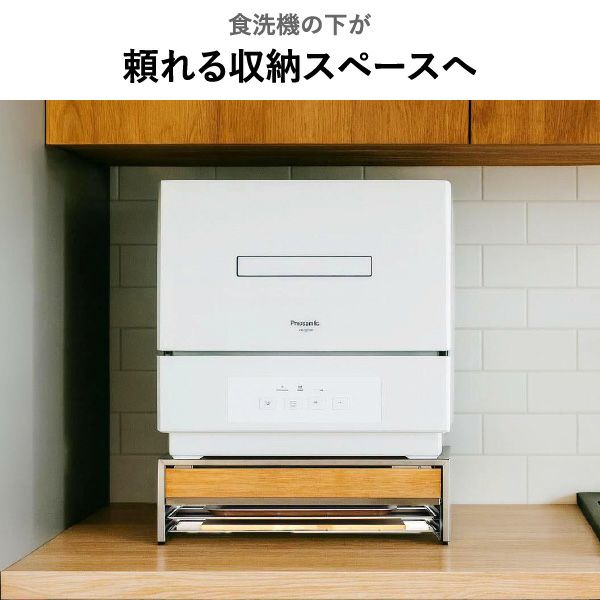 rootis bokula 食洗機ラック | キッチン雑貨・食洗機ラック