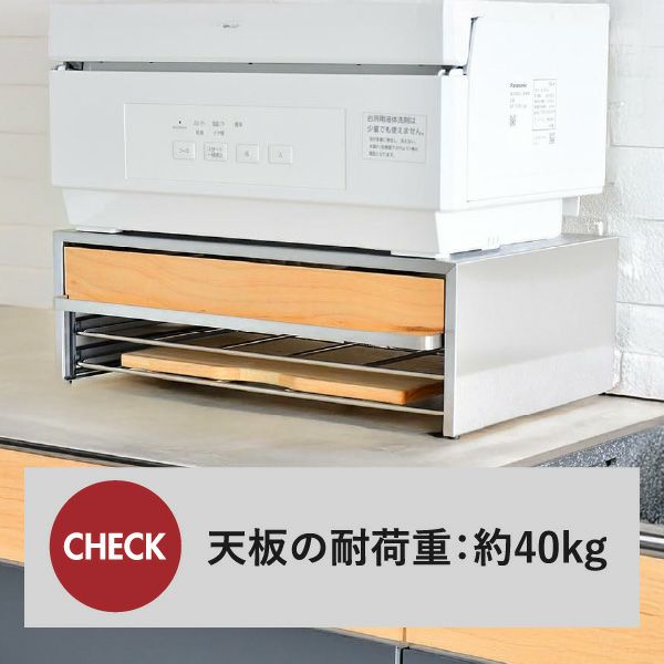 rootis bokula 食洗機ラック | キッチン雑貨・食洗機ラック
