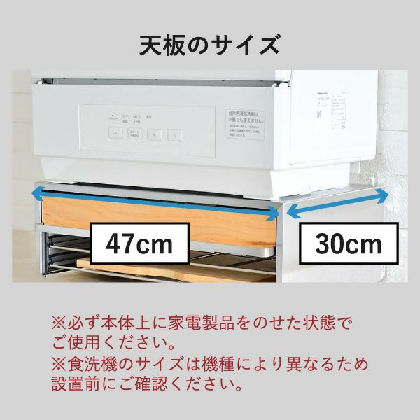 rootis bokula 食洗機ラック | キッチン雑貨・食洗機ラック