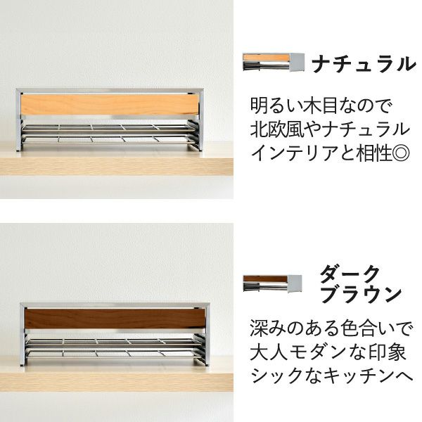 rootis bokula 食洗機ラック | キッチン雑貨・食洗機ラック