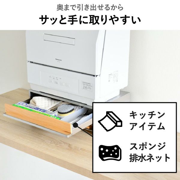 rootis bokula 食洗機ラック | キッチン雑貨・食洗機ラック