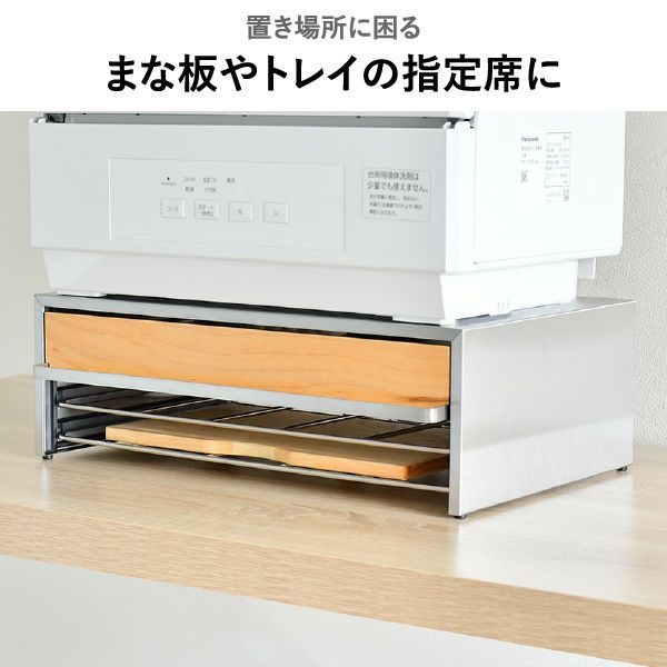 rootis bokula 食洗機ラック | キッチン雑貨・食洗機ラック