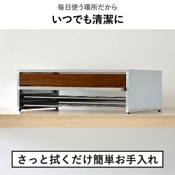 rootis bokula 食洗機ラック | キッチン雑貨・食洗機ラック