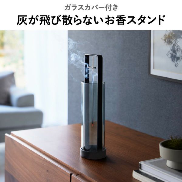 山崎実業 お香スタンド タワー 灰飛び防止カバー付き tower | インテリア雑貨・タワーシリーズ