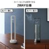 山崎実業 お香スタンド タワー 灰飛び防止カバー付き tower | インテリア雑貨・タワーシリーズ