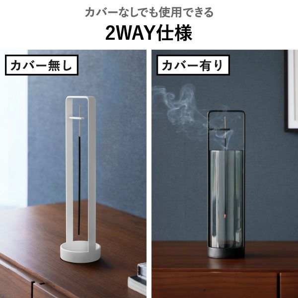 山崎実業 お香スタンド タワー 灰飛び防止カバー付き tower | インテリア雑貨・タワーシリーズ