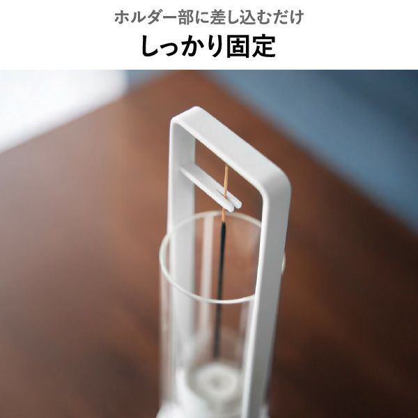 山崎実業 お香スタンド タワー 灰飛び防止カバー付き tower | インテリア雑貨・タワーシリーズ