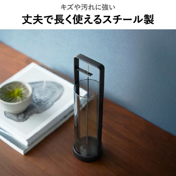 山崎実業 お香スタンド タワー 灰飛び防止カバー付き tower | インテリア雑貨・タワーシリーズ