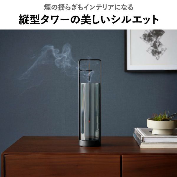 山崎実業 お香スタンド タワー 灰飛び防止カバー付き tower | インテリア雑貨・タワーシリーズ