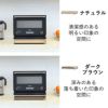 rootis bokula オーブンレンジラック | キッチン雑貨・調味料ラック