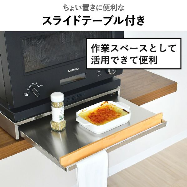 rootis bokula オーブンレンジラック | キッチン雑貨・調味料ラック