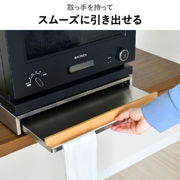 rootis bokula オーブンレンジラック | キッチン雑貨・調味料ラック