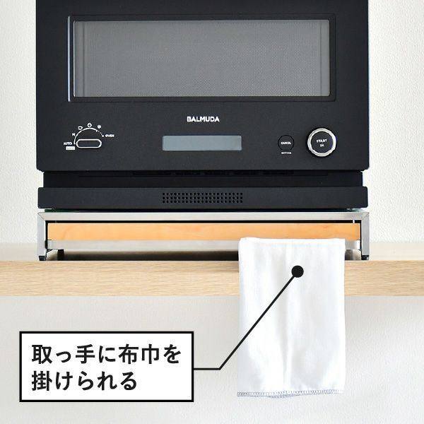 rootis bokula オーブンレンジラック | キッチン雑貨・調味料ラック