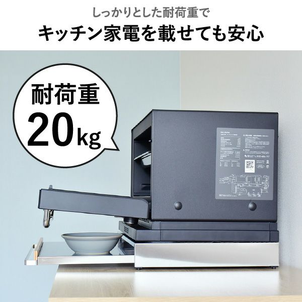 rootis bokula オーブンレンジラック | キッチン雑貨・調味料ラック