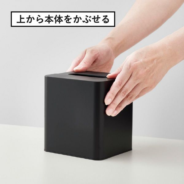 山崎実業 コンパクトティッシュケース タワー スクエア tower | インテリア雑貨・タワーシリーズ