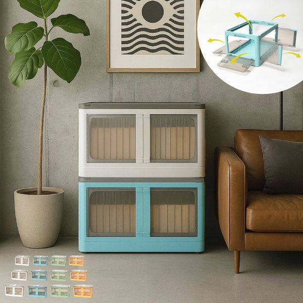 5面が開くスタッキング収納ボックス | インテリア雑貨・収納