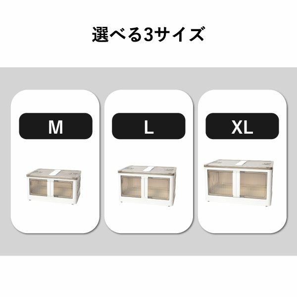 5面が開くスタッキング収納ボックス | インテリア雑貨・収納