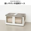 5面が開くスタッキング収納ボックス | インテリア雑貨・収納