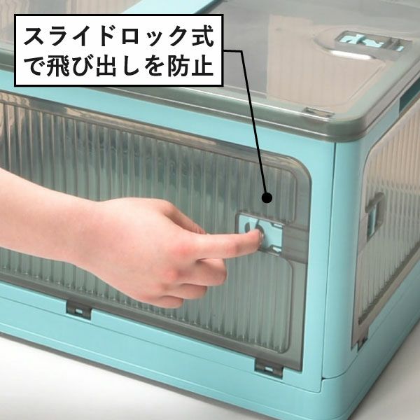 5面が開くスタッキング収納ボックス | インテリア雑貨・収納