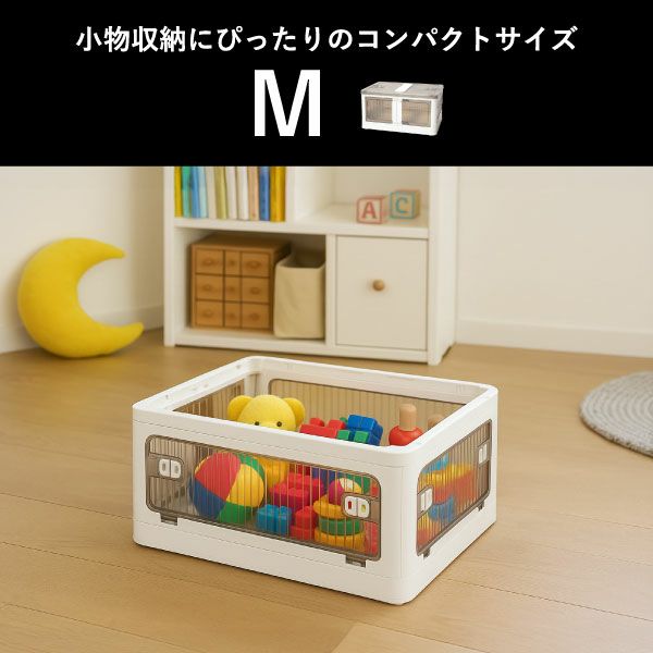 5面が開くスタッキング収納ボックス | インテリア雑貨・収納