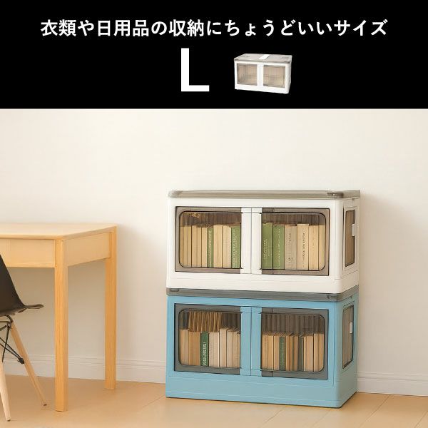5面が開くスタッキング収納ボックス | インテリア雑貨・収納