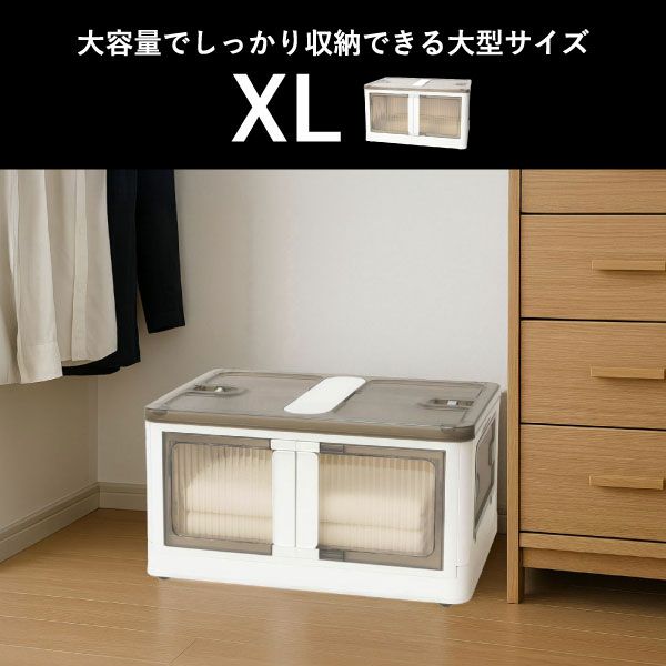 5面が開くスタッキング収納ボックス | インテリア雑貨・収納