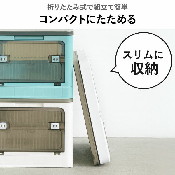 5面が開くスタッキング収納ボックス | インテリア雑貨・収納