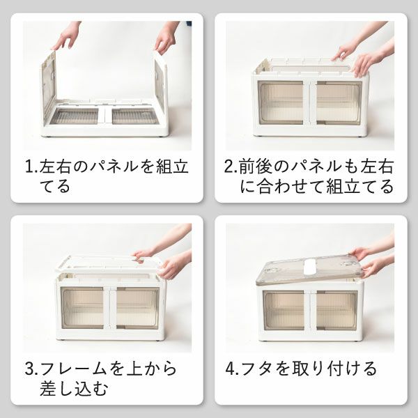 5面が開くスタッキング収納ボックス | インテリア雑貨・収納